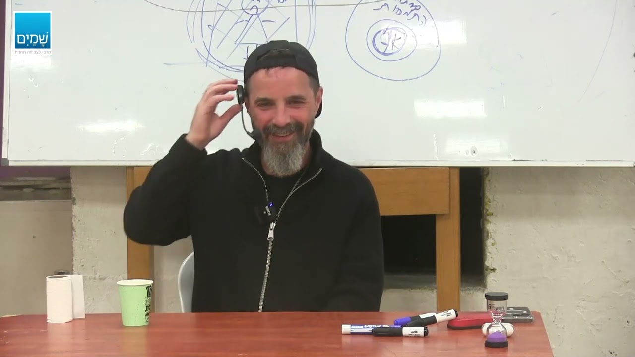 הכשרה 12 צעדים י-ם 7 מפגש 3 אהרון פריבר צעד 1