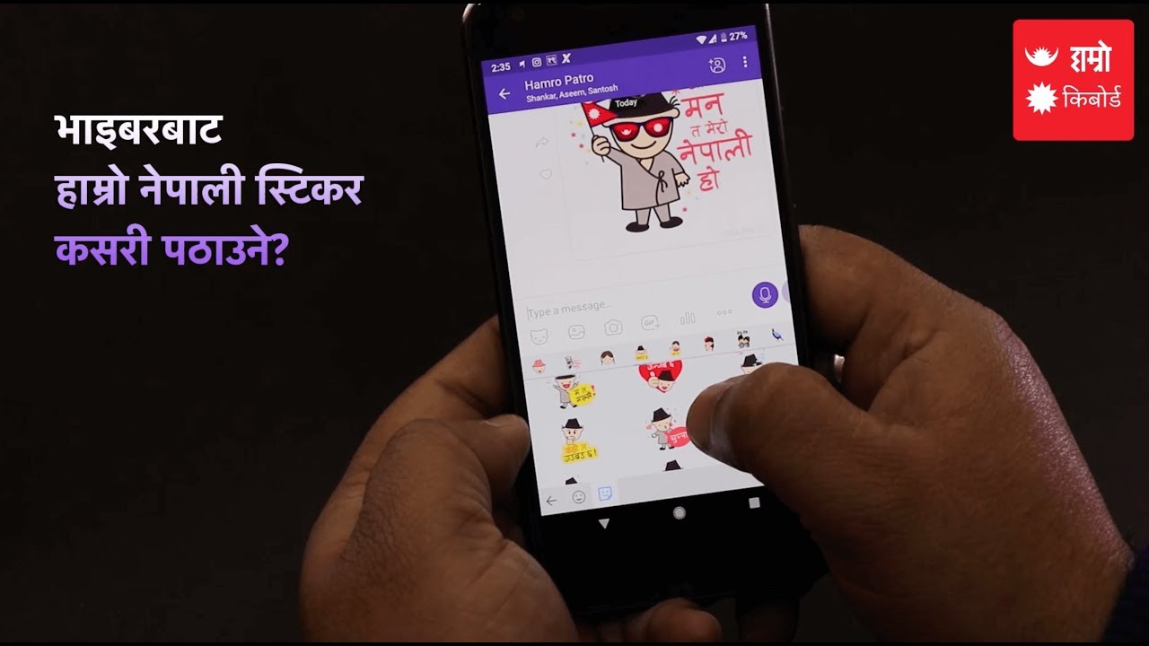 How to send Nepali stickers in Viber with Hamro Nepali Keyboard