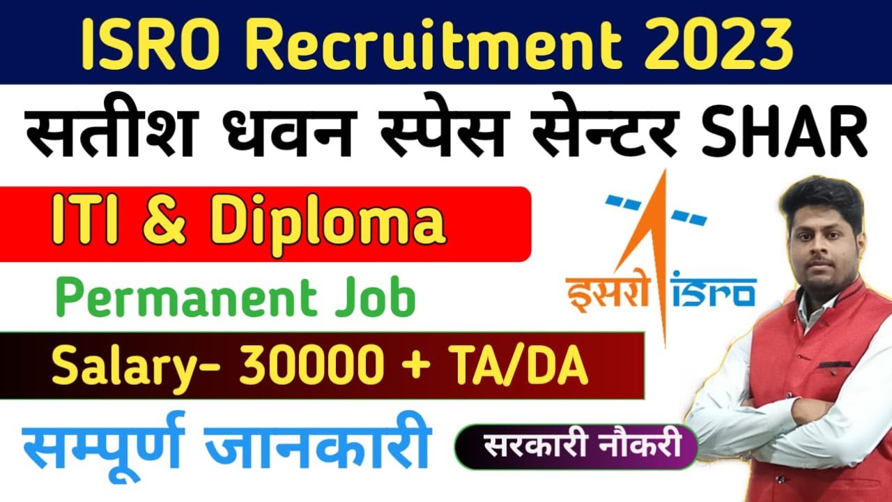 ISRO Recruitment 2023 | Satish Dhawan Space Center (SDSC) | ITI & Diploma Permanent Job 2023 | IT...