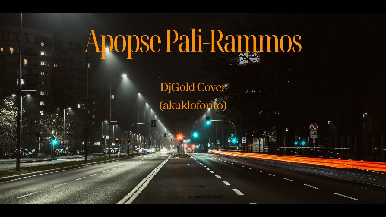 Apopse Pali-Rammos_DjGoldCover (akukloforito)
