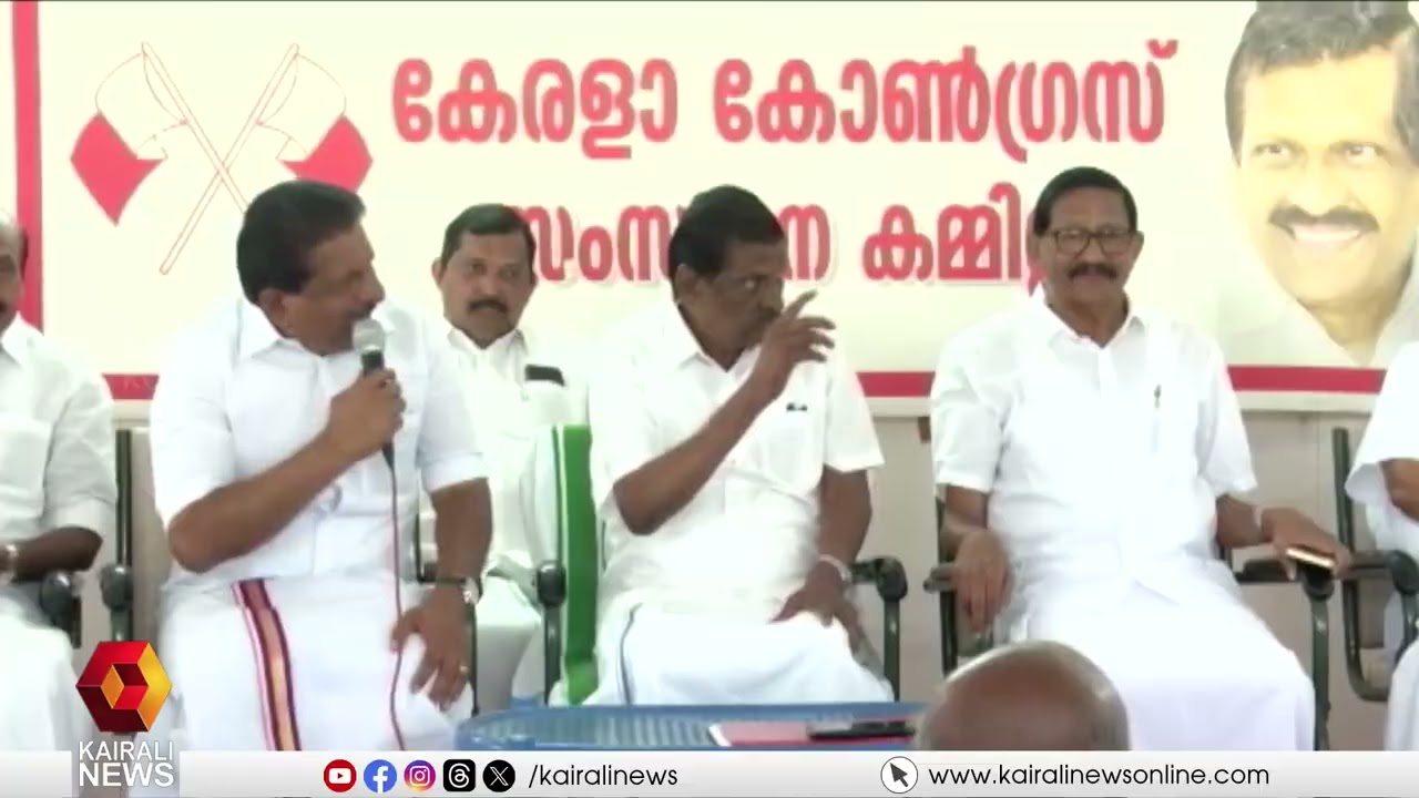 വിട്ടുവീഴ്ചകൾക്ക് തയ്യാറാണെന്ന് മോൻസ് ജോസഫ്;കോൺഗ്രസിന് മുന്നിൽ കീഴടങ്ങി ജോസഫ് വിഭാഗം | CONGRESS