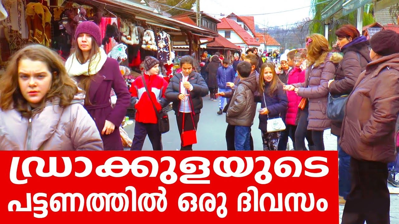 Sancharam | By Santhosh George Kulangara | Romania 07 | Safari TV