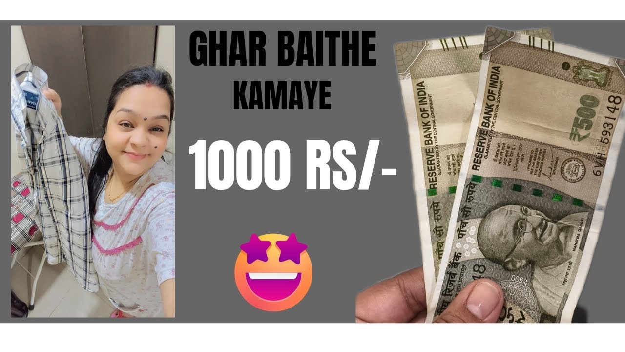 🏠GHAR BAITHE PAISE KAISE KAMAYE 💵💰 #Vinnykhuranavlogs 