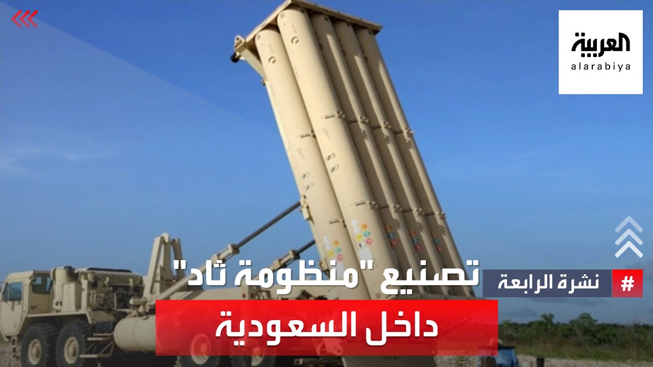 توقيع عقود لتصنيع أجزاء من 
