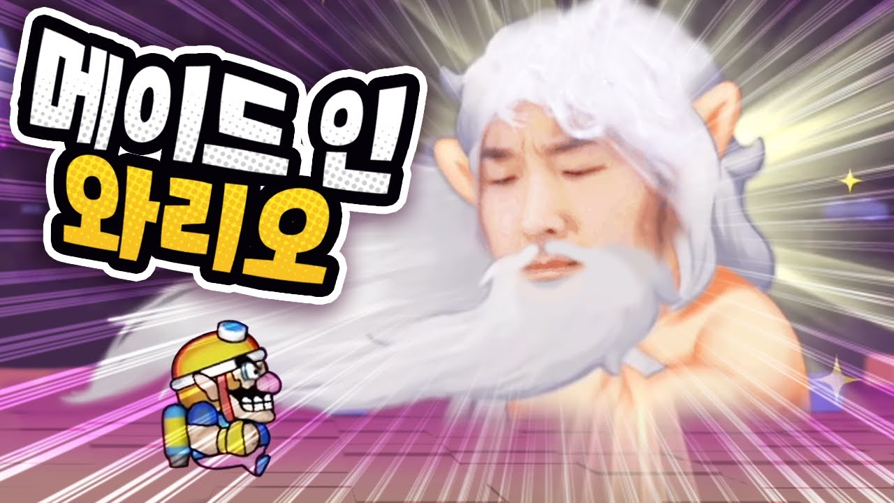 사람한테 갑자기 뭘 시키면 아무튼 잘 하게되는 게임
