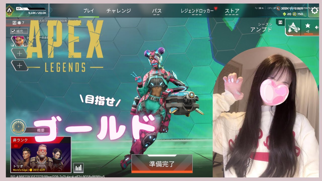 【APEX】今日も朝練❣️ソロラン💖キーマウ成長日記❣️プラチナへの道！！えぺぺぺ❣️❣️❣️　初心者#参加APEX型 #apex初心者#apex女子 #apex女子