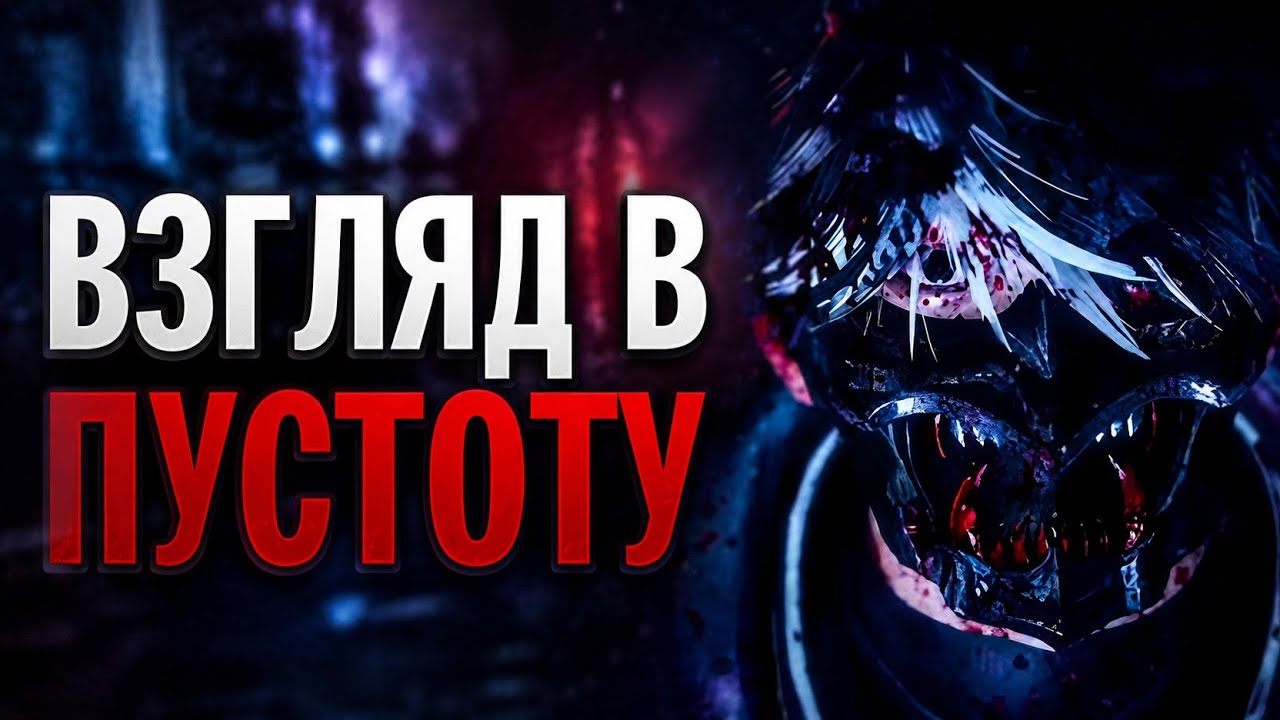 Что не так с Ninja Gaiden 4?