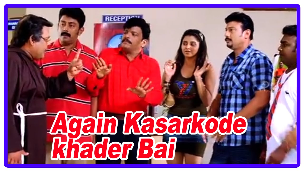 Again Kasargode Kadharbai Malayalam Movie | Malayalam Movie | Radha Varma Meets Innocent and Troupe