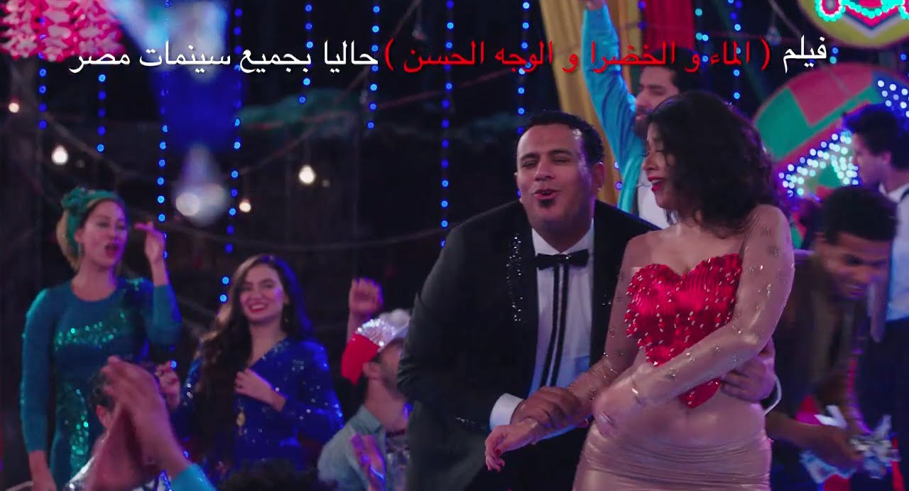 اغنية  قلبى الا انت  /- من فيلم الماء والخضرة والوجه الحسن /- محمود الليثي 