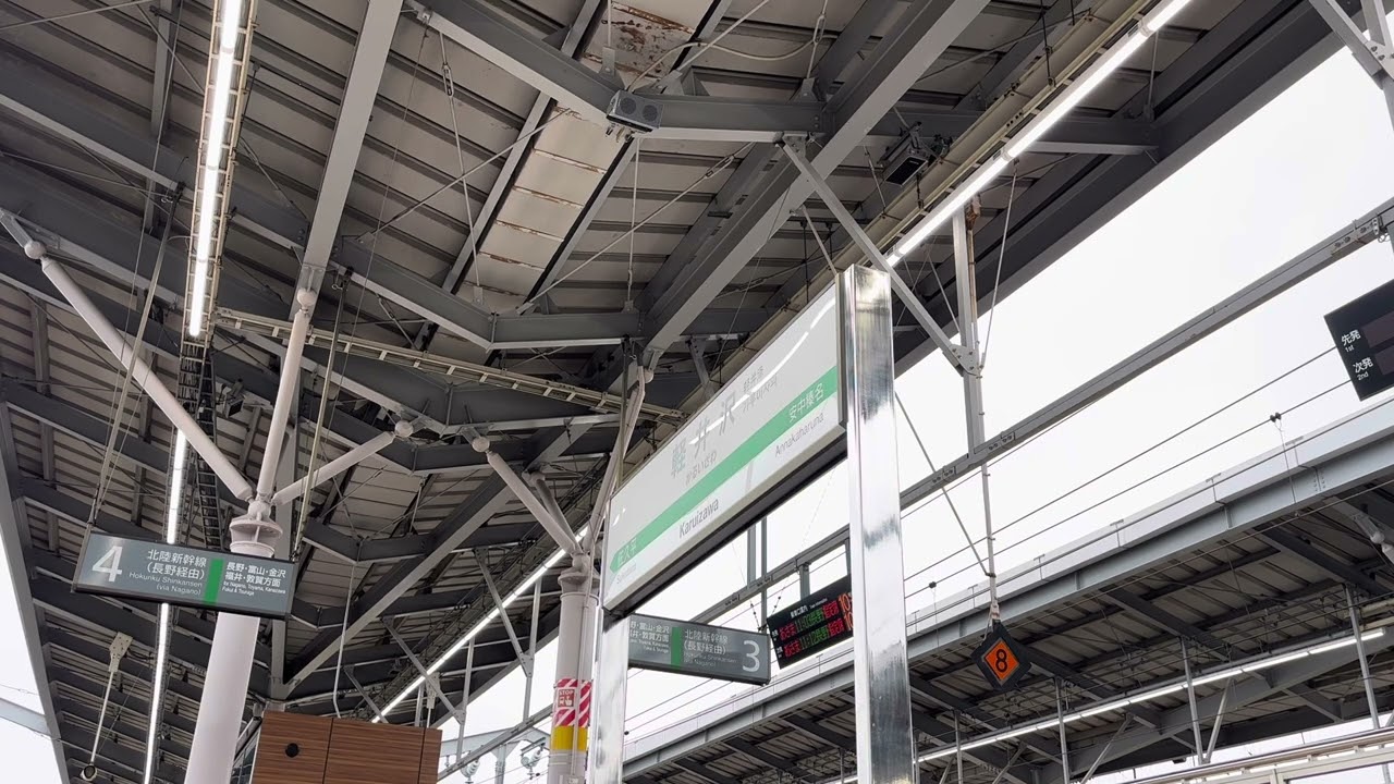 軽井沢駅 接近補助メロディー ｢海の駅｣