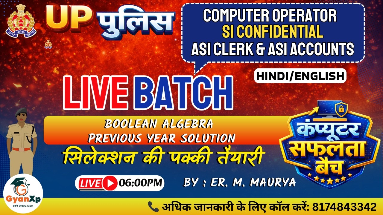 Previous Year Question  Solution class  || Boolean Algebra ||  UP पुलिस Computer Operator || Gyanxp