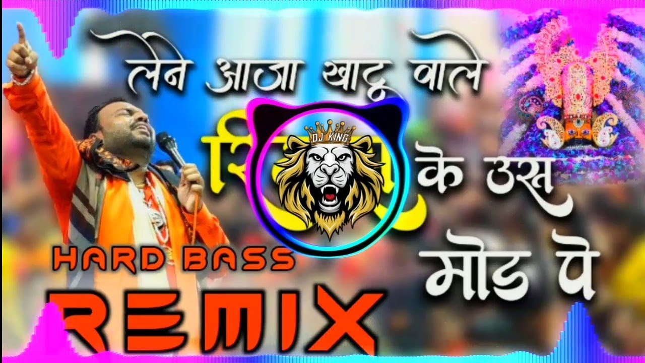 Ringas Ke us Mod Pe Dj Remix Hard Bass  | Vibration Punch Mix | Dj Parveen Saini Mahendergarh