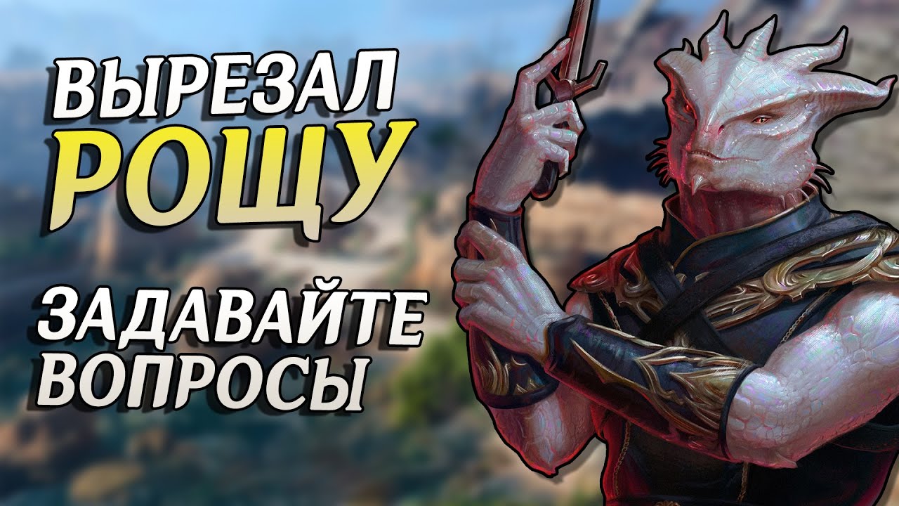 Своевременный разбор Baldur's Gate 3