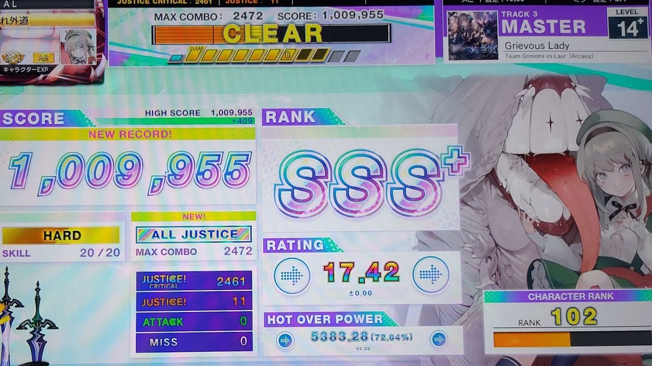 Grievous Lady   AJ(-11)
