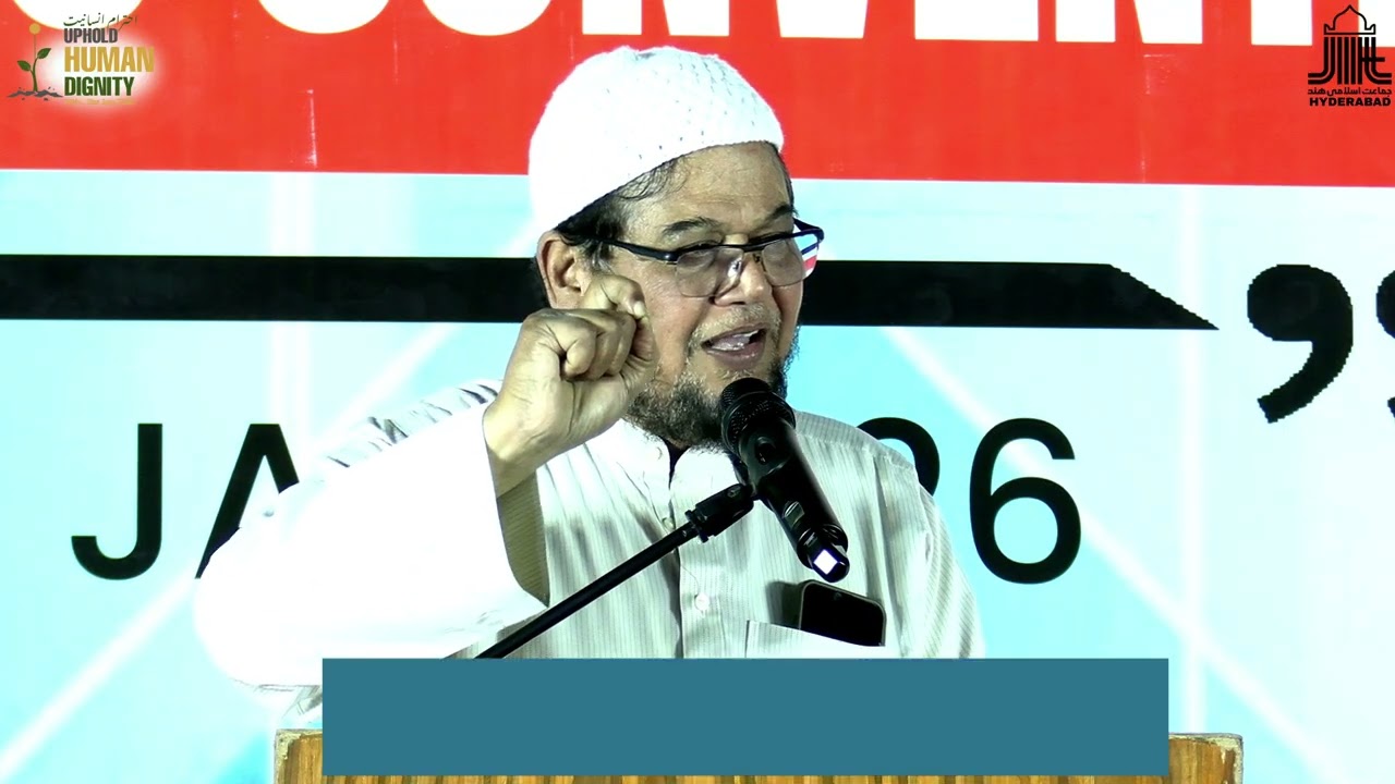 Bande-e-Momin ka Bunyadi fariza hai Ehteram-e-Insaniyat | Hafiz M.Salahuddin Sab |Concluding Program