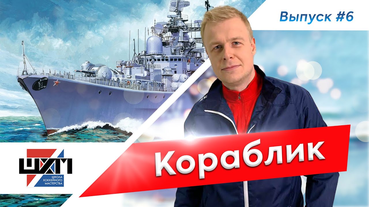 Упражнение 