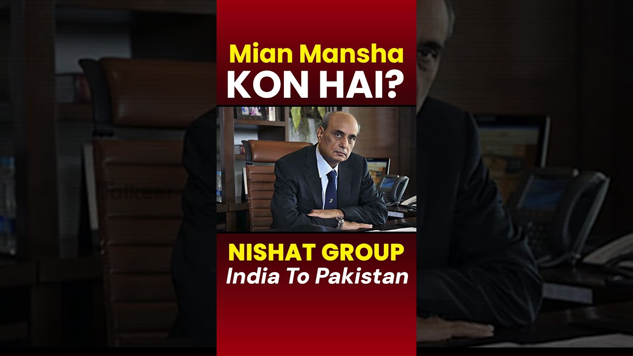 The Dark Secrets of Pakistan's Richest Man: The Nishat Group Story |  @detalkeer ​