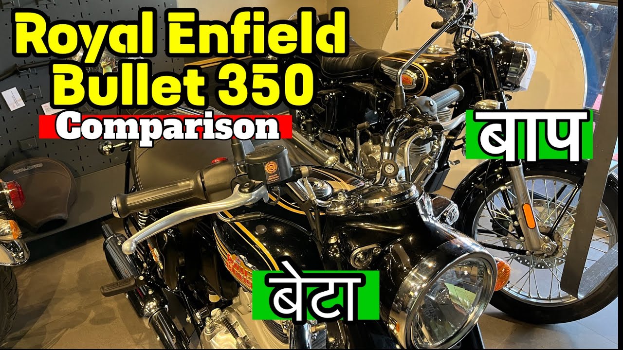 New Royal Enfield Bullet 350 & Old Bullet 350 Detailed Comparison 2023