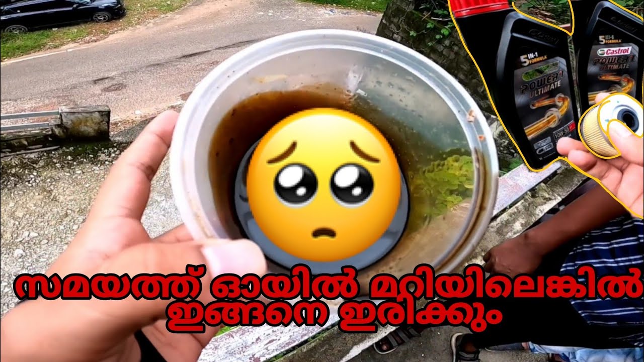 മോജോയുടെ ഓയിലും ഫിൽറ്ററും  മാറ്റി .How to change mahindra mojo oil at home. #yellow cruiser