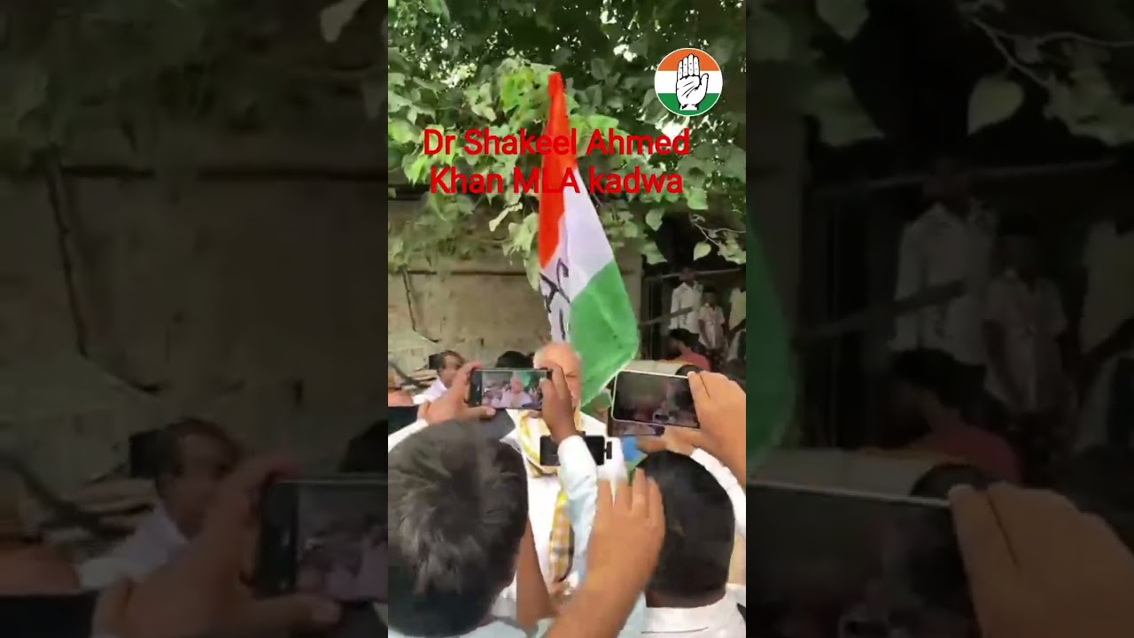 Dr Shakeel Ahmed Khan MLA kadwa Katihar Bihar