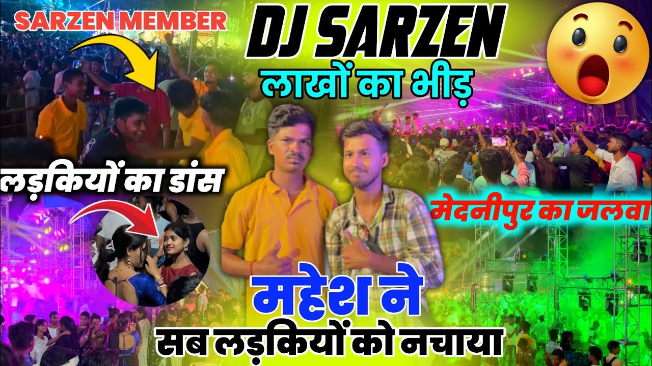 Dj Sarzen ने पागल किया PUBLIC को मेदनीपुर को || Dj Sarzen Mednipur Full Video