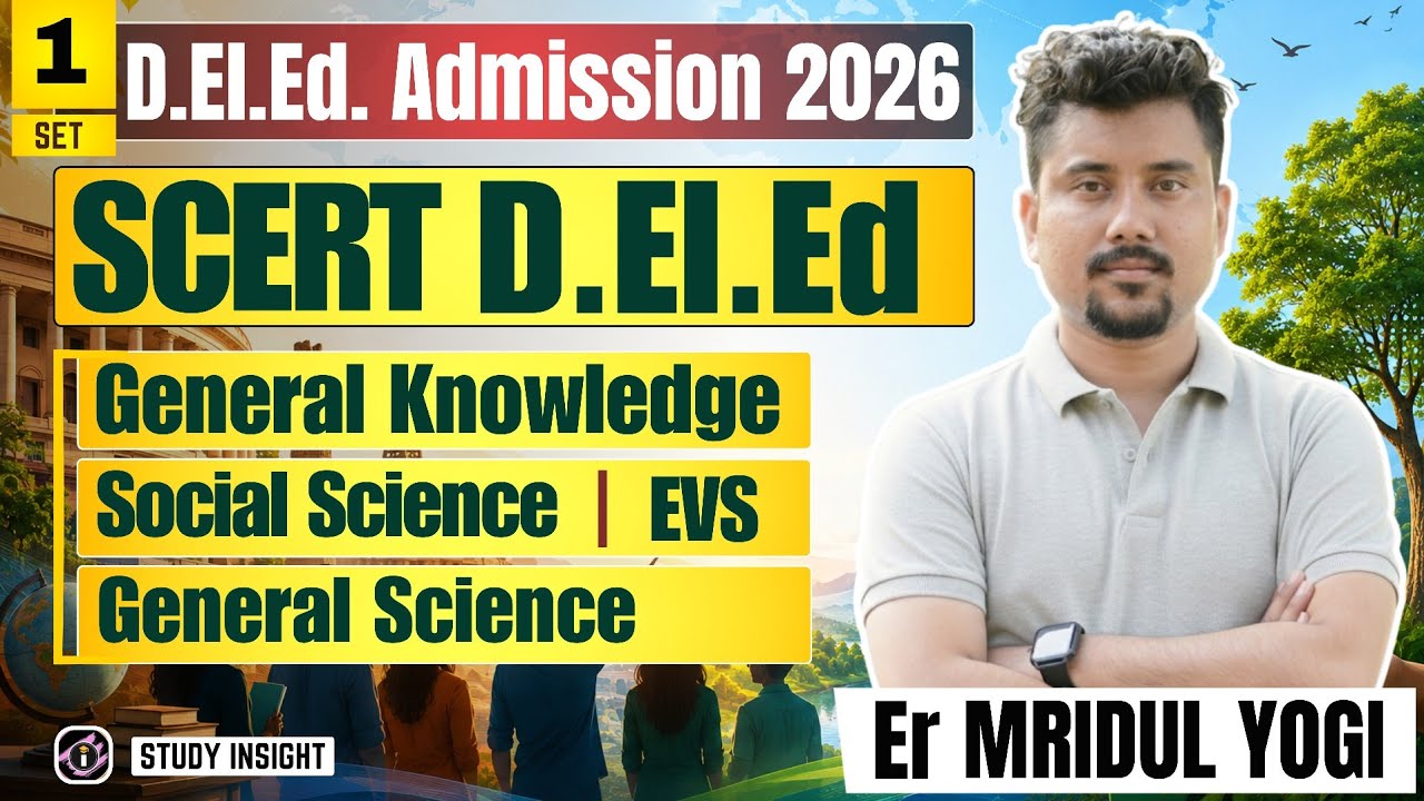 D. El. Ed Entrance Exam 2026 | SCERT PET 2026 | Session 1