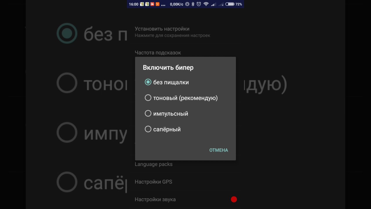 Видеоинструкция 