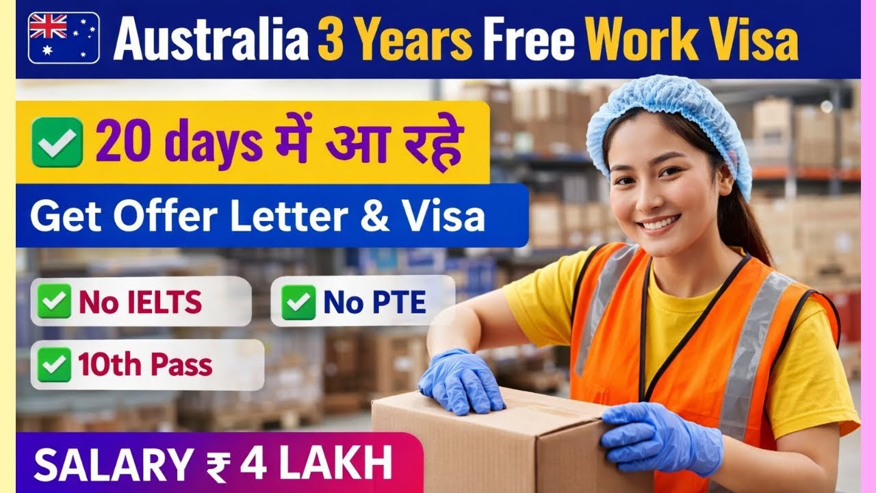 AUSTRALIA FREE WORK VISA 2025 | Work Visa Approved In 18 Days | Warehouse And Packing Jobs