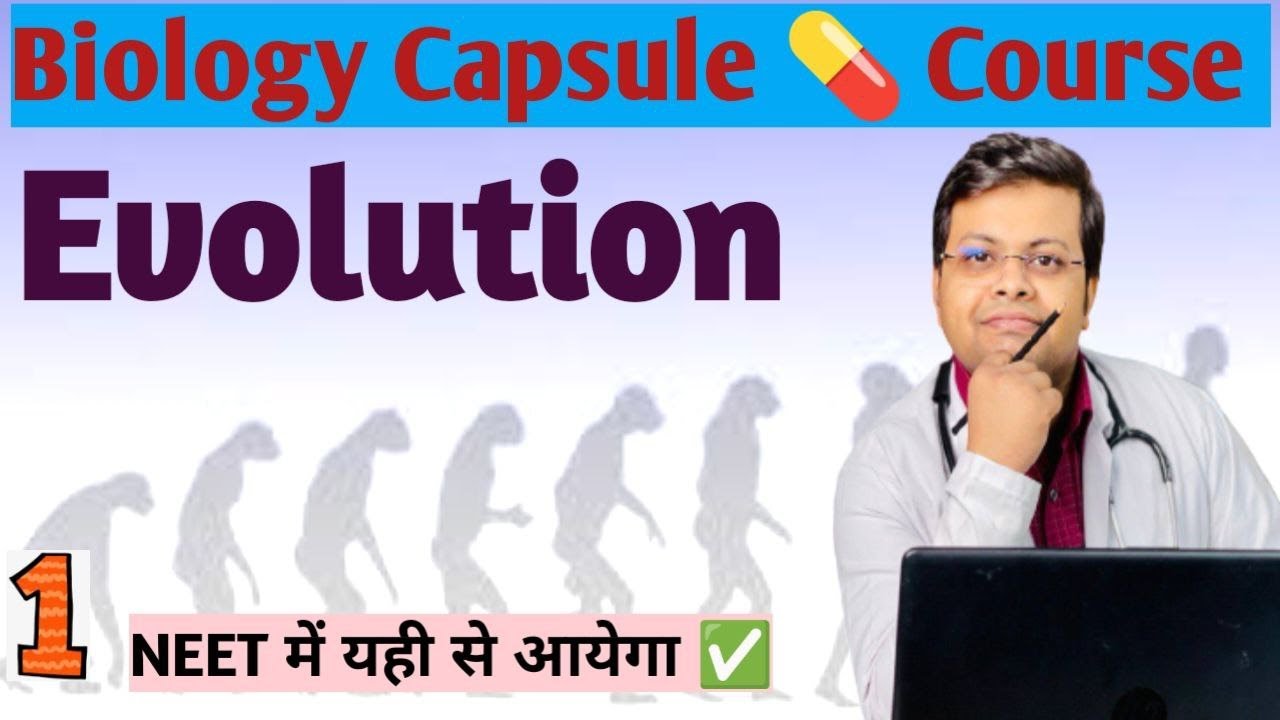 Evolution | Genetics and evolution Class 12 | NEET 2023 | #BiologycapsulecourseNEET | Dr S K Singh