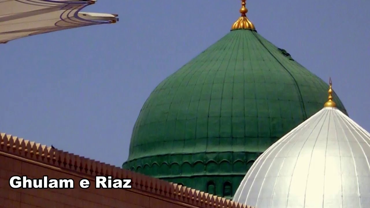 Ahmed e Mujtaba Ya Rasoolallah SAW |Fasih uddin Soharwardi