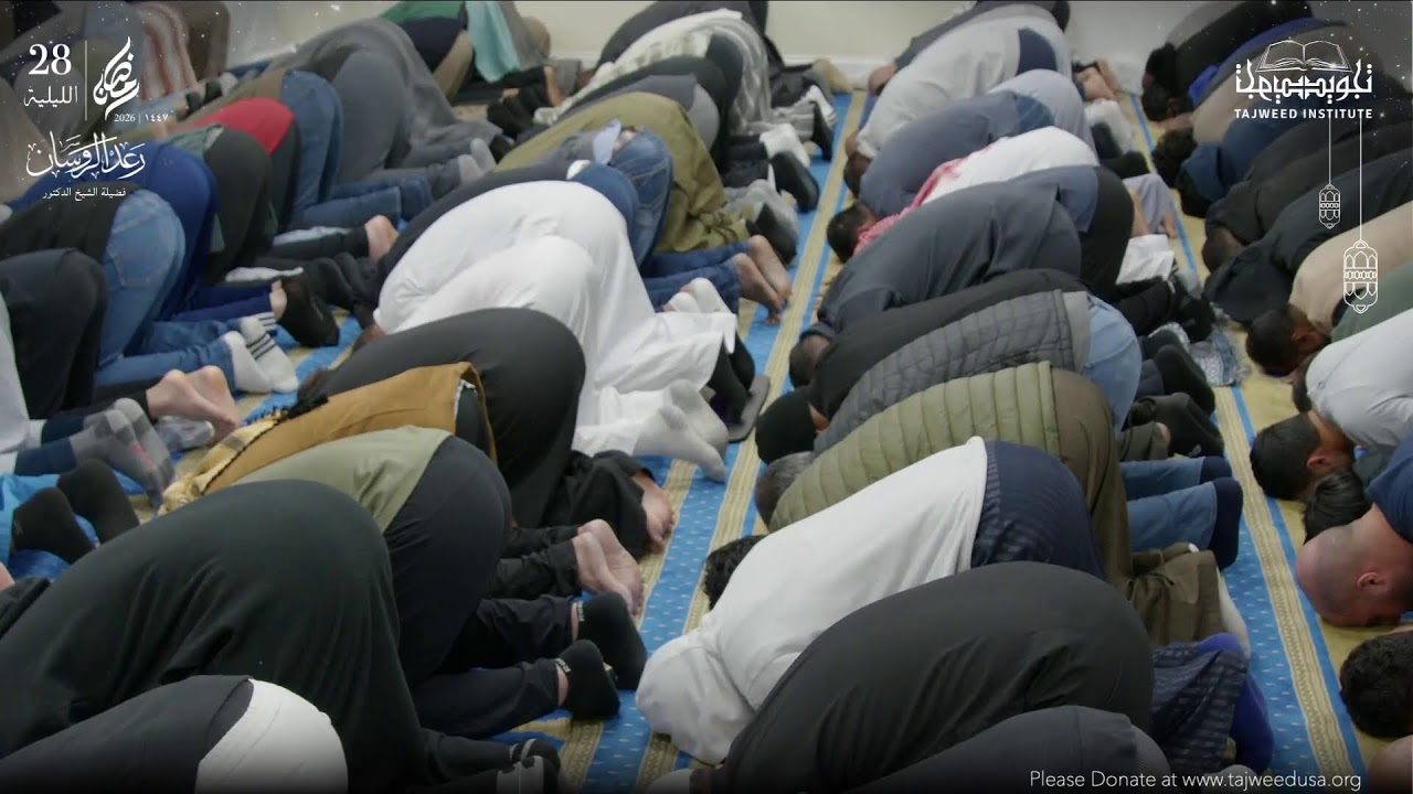 Taraweeh Night 28 Ramadan 1447
