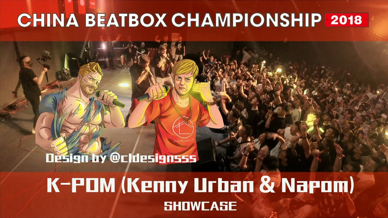 CNBC 2018 | K-POM  | Kenny Urban & Napom | Showcase