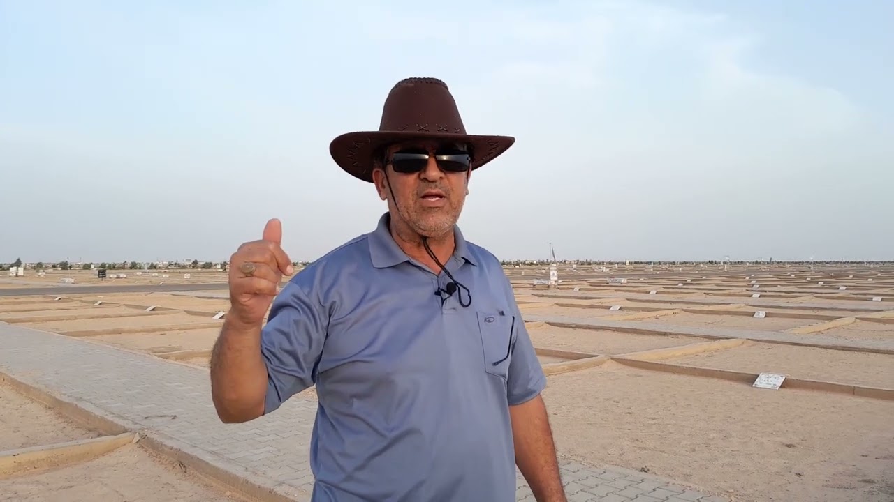 توضيح هام جدا بخصوص المقبرة النموذجية الحديثة في النجف الأشرف majeed alamry