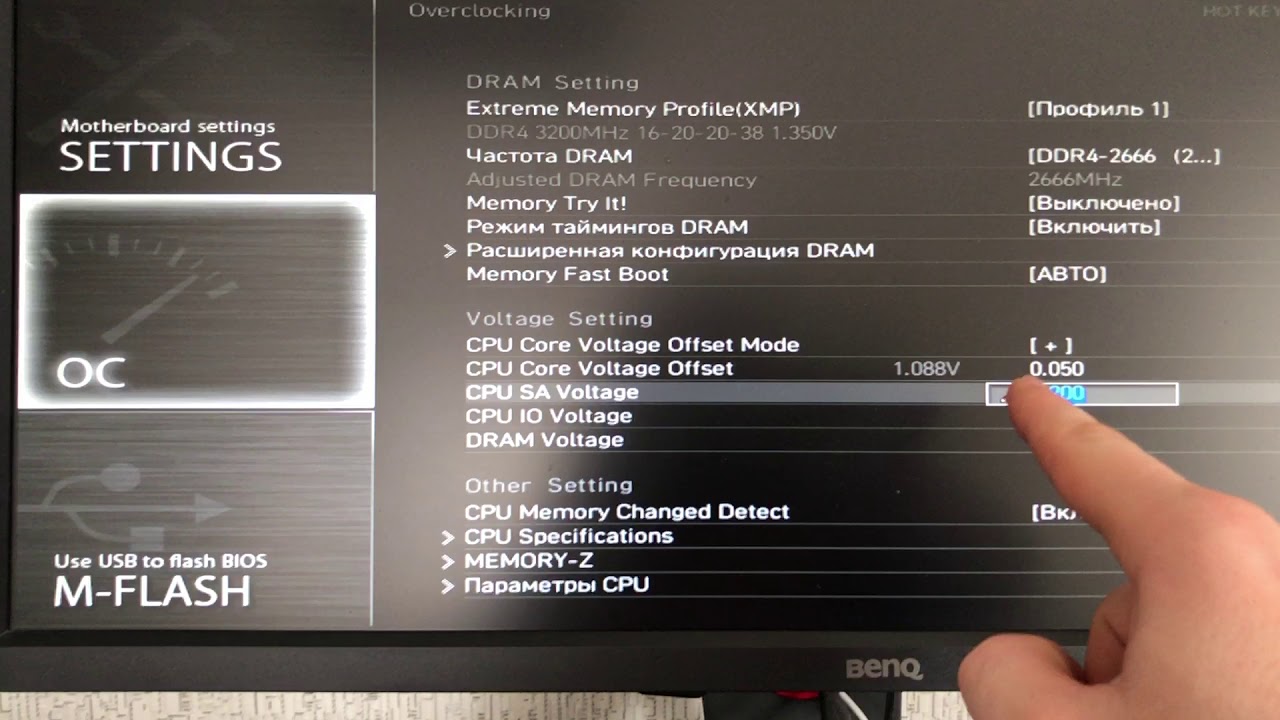 НАСТРОЙКА  BIOS MSi B460M A PRO