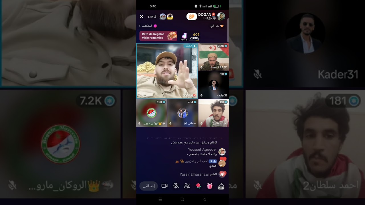 الروكان العياشي يحاصر من احرار الريف والصحراء الغربية والجزائر