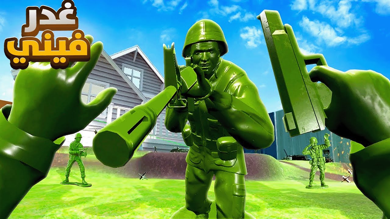 سويت حرب عشان اكلوا التونه حقتي 😂 Plastic Battlegrounds VR