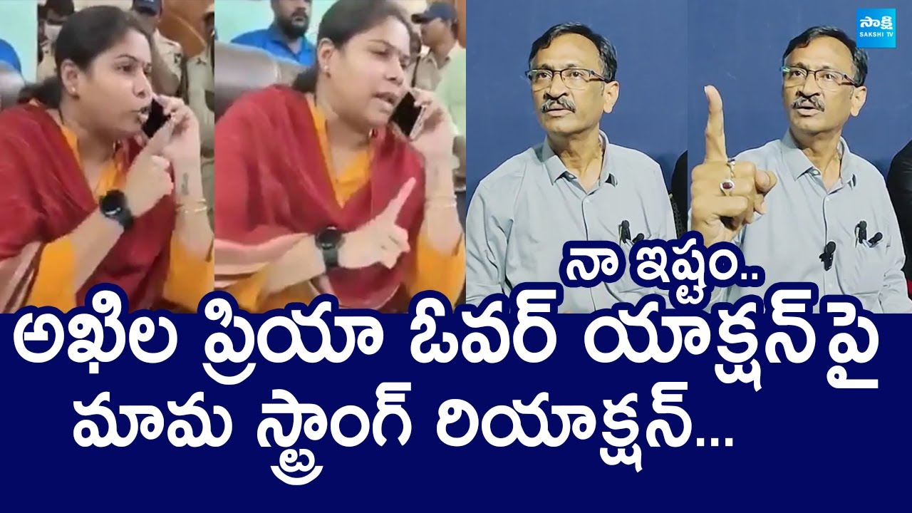 Vijaya Dairy Chairman SV Jagan Mohan Reddy Strong Warning To Bhuma Akhila Priya | @SakshiTVLIVE