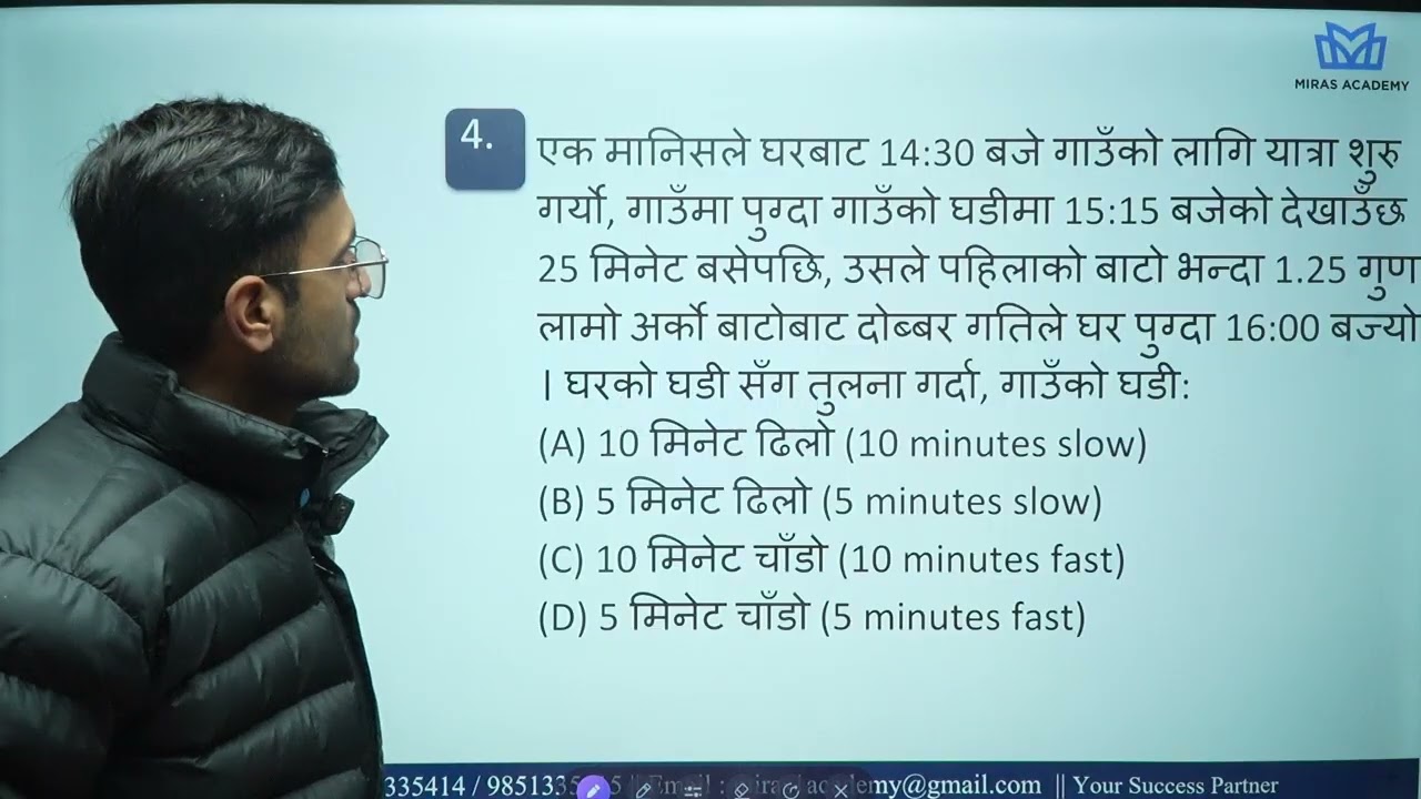 IQ Exam Feedback of Set 8