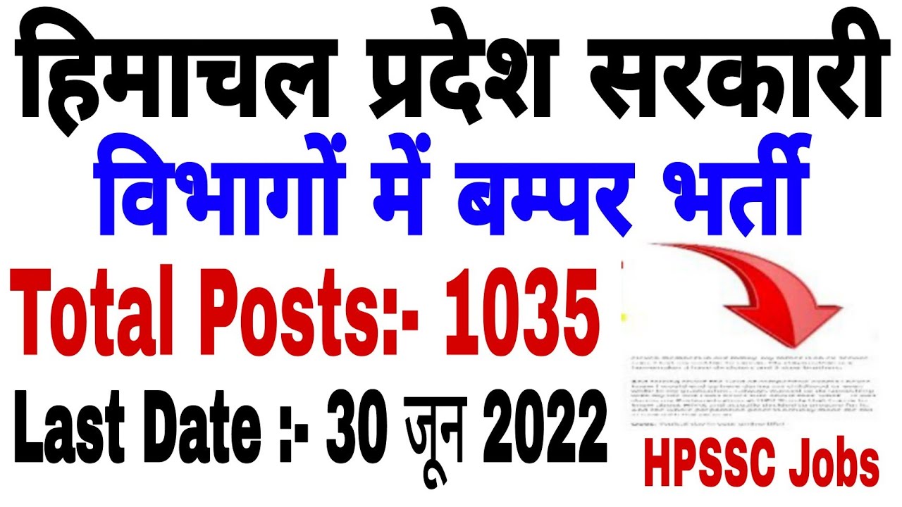 HP Govt Jobs 2022 |HPSSC Latest Govt Jobs Notification 2022