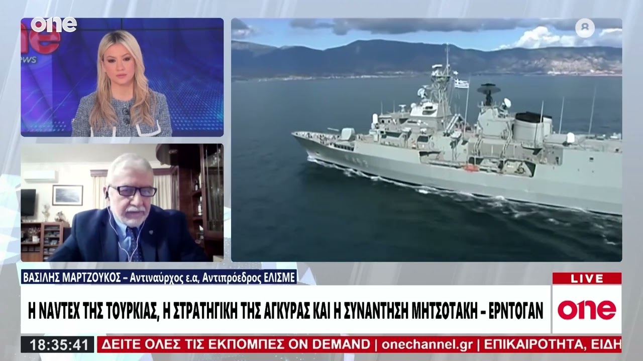 Μαρτζούκος: «Οι ΗΠΑ δεν θέλουν σύγκρουση Ελλάδας και Τουρκίας – Τι επιδιώκει η Άγκυρα με τη NAVTEX»