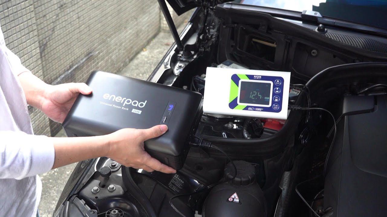 enerpad AC160K 搭配 麻新SC-1000+ 免拔電瓶即可充電 地下室停車沒插座一樣可以充  帶著走的110V插座  BSMI認證 台灣生產 日本電芯使用  【台灣總代理 肯佳企業】