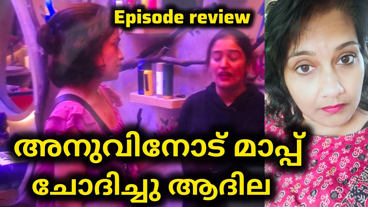 Bigg boss season 7 episode review