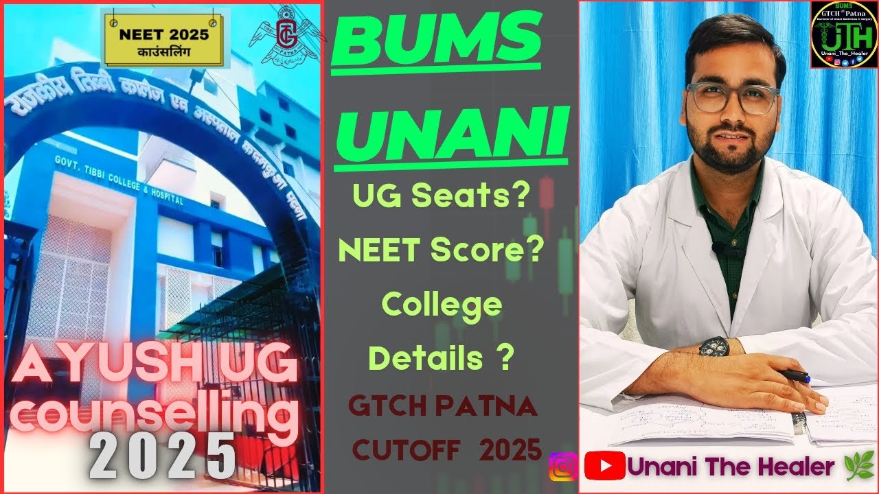 GTCH Patna Cutoff 2025 | AYUSH UG Counseling 2025 All Details | Unani College Admission #gtch