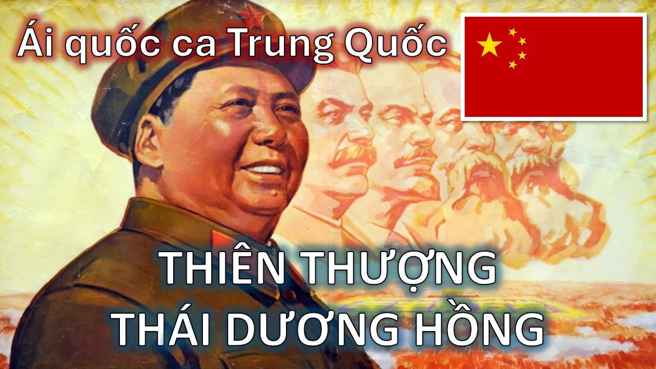 Ái quốc ca Trung Quốc: 
