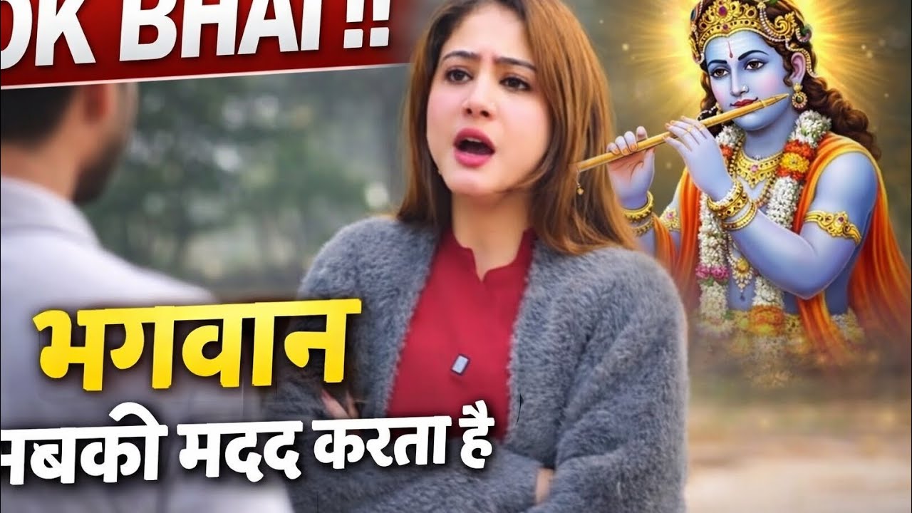 garib VS amir full video please subscribe me youtube channel #okeydosto 