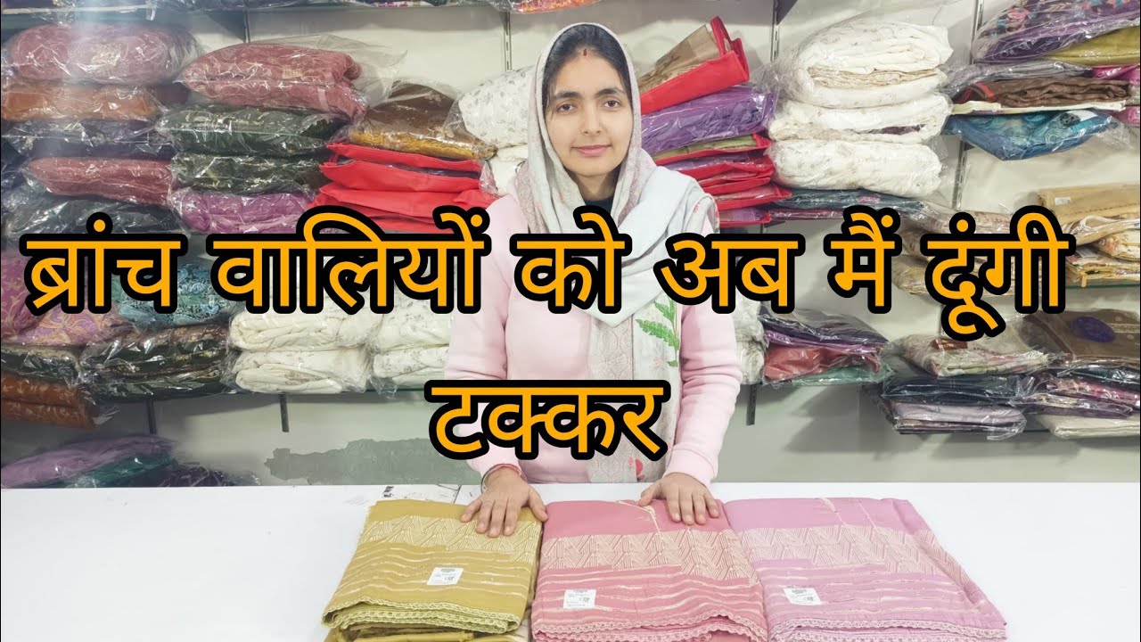 Jaam Cotton के सदाबहार सूट order no 8529552793