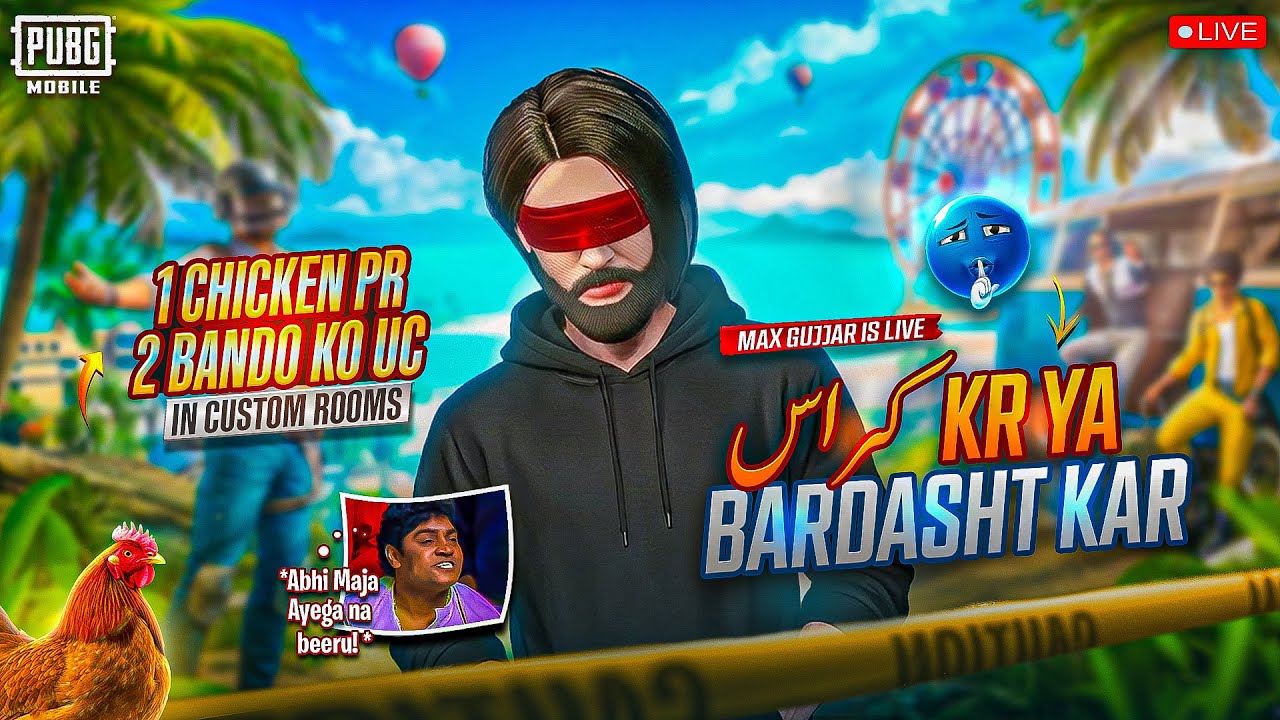 PUBG MOBILE LIVE CUSTOM ROOMS CHALLENGES - UC GIVEAWAYS #maxgujjaryt #pubgmobile #live