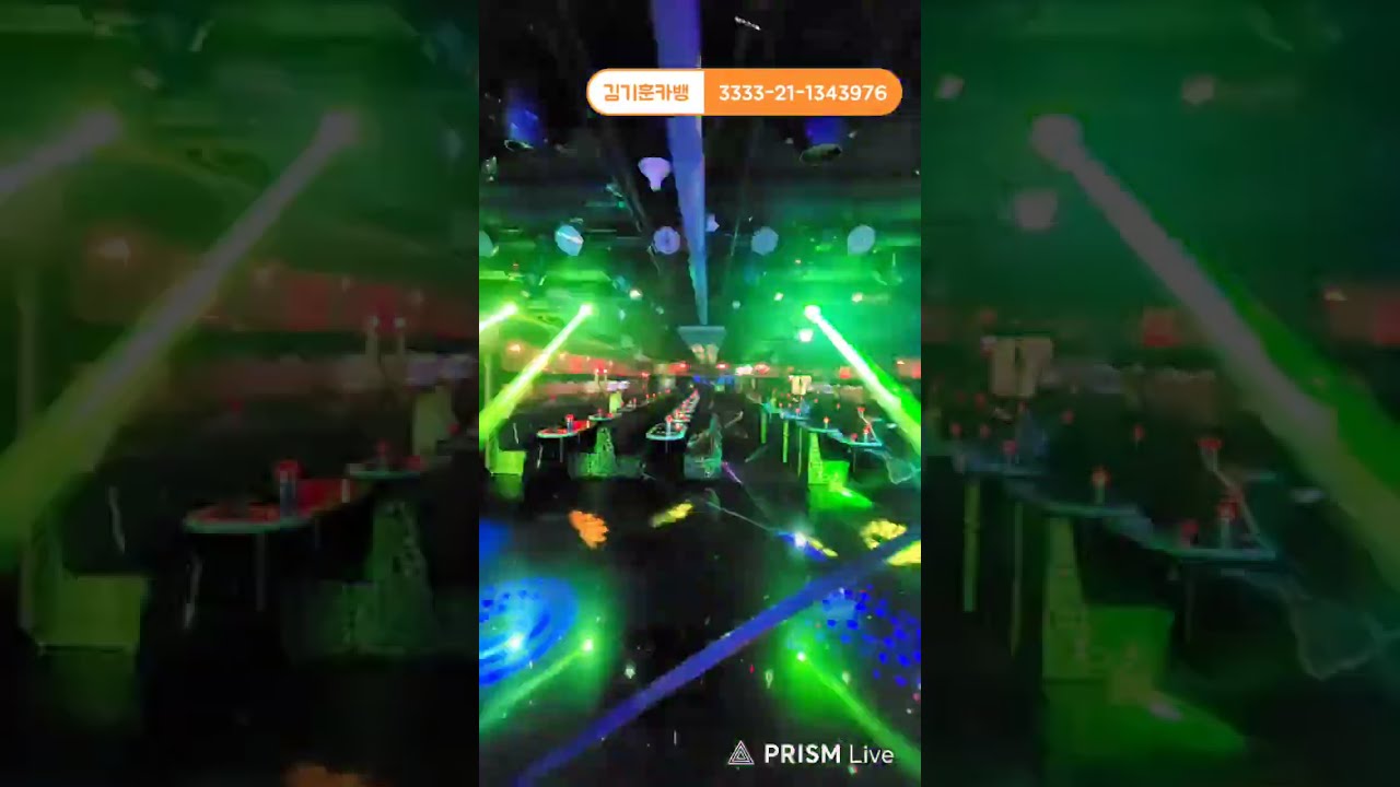 경기도의정부.백악관나이트♥구독♥좋아요♡🎵알림설정~♡한번씩👍~꾹~우~눌러주세요~DJ포비님께   커나큰  힘이자  ~당신의  센스로