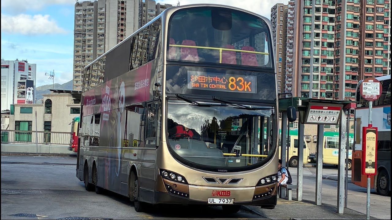 83K行車紀錄片（原速）￼ 用車UL7937