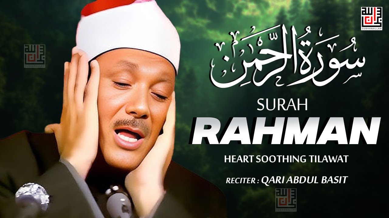 Most Beautiful Surah Ar-Rahman Recitation | Abdul Basit Abdul Samad | HD Quran Tilawat